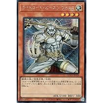 Amazon.co.jp: 遊戯王カード トワイライトロード・シャーマン ルミナス Amazon.co.jp: 遊戯王カード トワイライトロード・シャーマン ルミナス